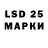 LSD-25 экстази кислота ZeSandvich