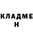 Героин хмурый LEE SHICHI
