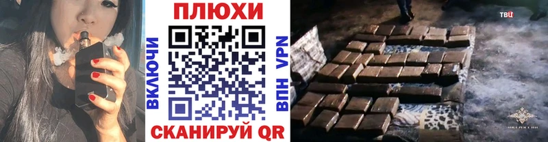 ГАШИШ hashish  Сим 