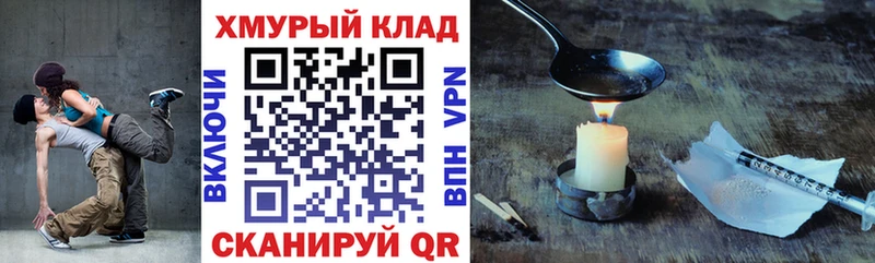 как найти закладки  omg как войти  Героин Афган  Сим 