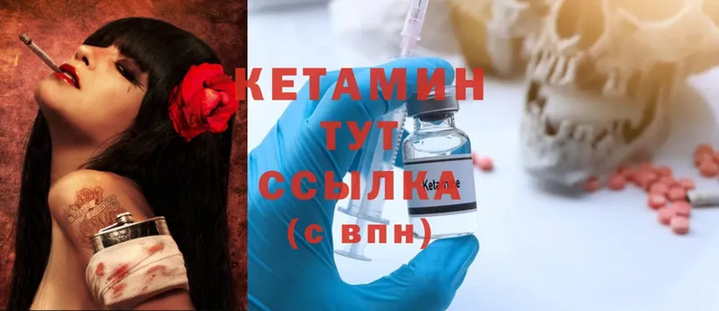 как найти закладки  Сим  Кетамин ketamine 