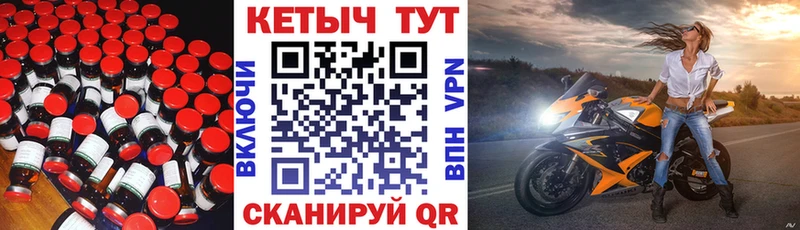 Кетамин VHQ  Сим 