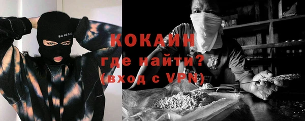 метадон Пестово