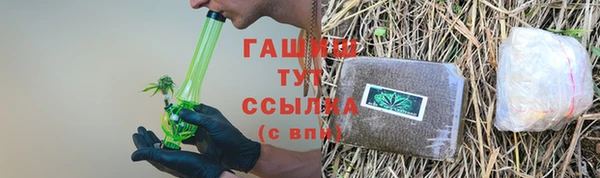 кристаллы Покачи