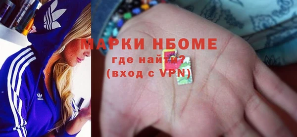 кристаллы Покачи