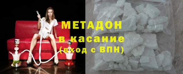сатива Покровск