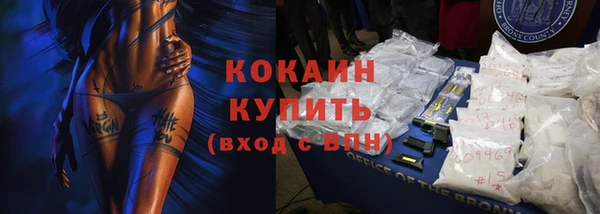 сатива Покровск