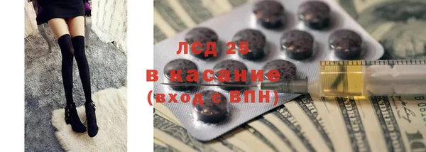 кристаллы Покачи