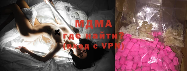 сатива Покровск