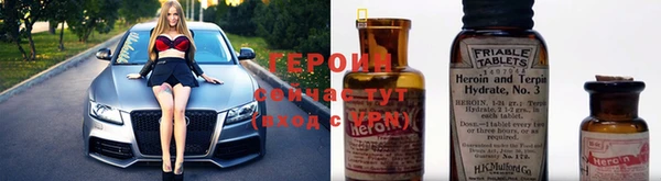 кристаллы Покачи