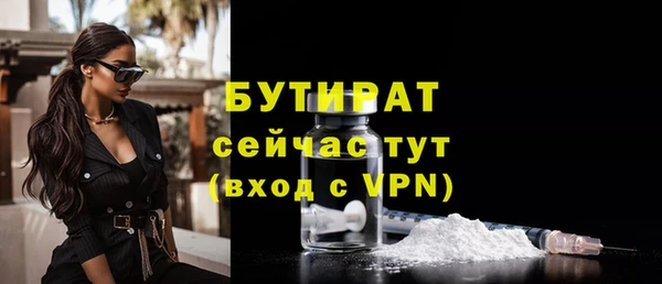 кристаллы Покачи