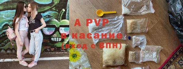кристаллы Покачи