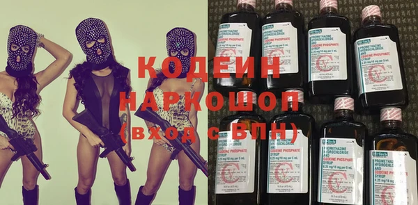мдма Переславль-Залесский