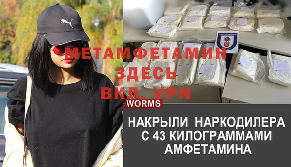 метадон Пестово