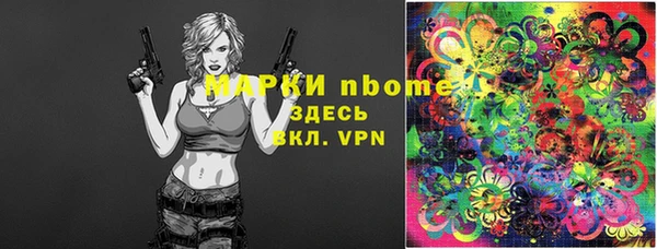 метадон Пестово