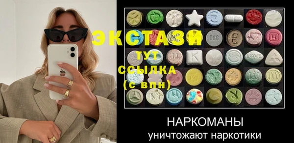 сатива Покровск