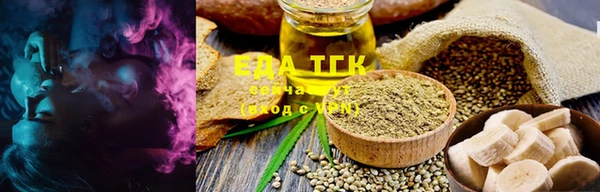 кристаллы Покачи