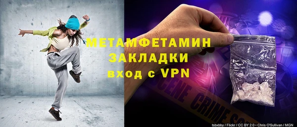 крисы Покров