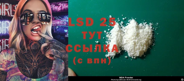 мдма Переславль-Залесский