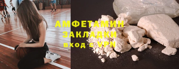 кристаллы Покачи