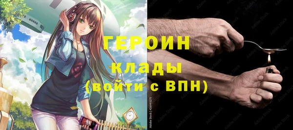 метадон Пестово