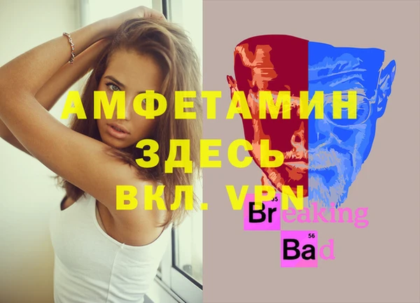 крисы Покров