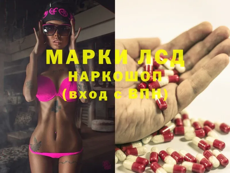 shop клад  Сим  Лсд 25 экстази ecstasy 