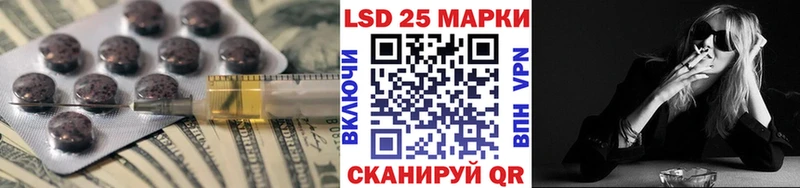 Лсд 25 экстази кислота Сим