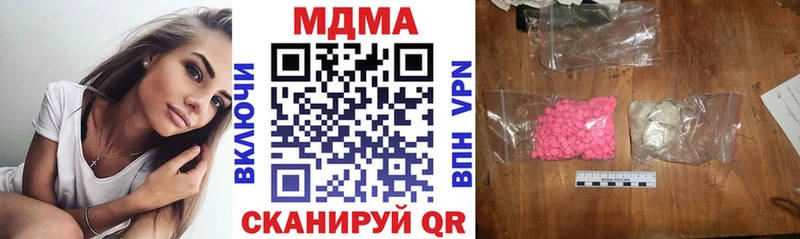 МДМА Molly  Сим 