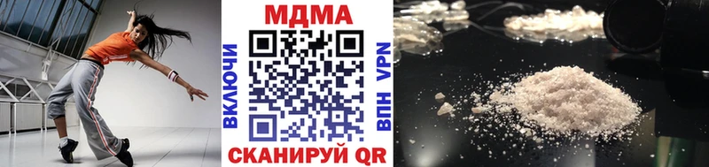 МДМА кристаллы Сим