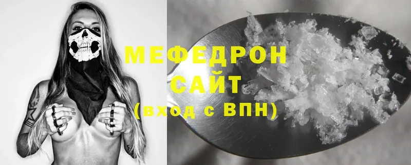 кракен   Сим  МЕФ mephedrone 