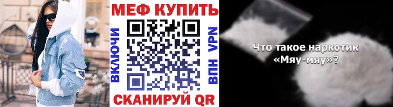 Мефедрон мяу мяу  ОМГ ОМГ зеркало  Сим 