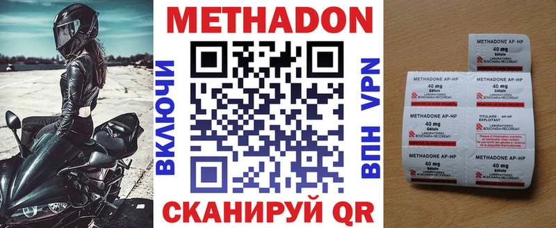 Метадон мёд  Сим 