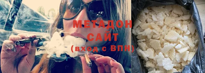 Метадон белоснежный  закладка  Сим 