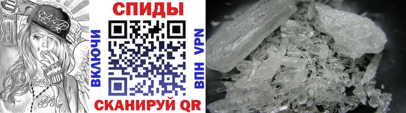 МЕТАМФЕТАМИН винт  Сим 