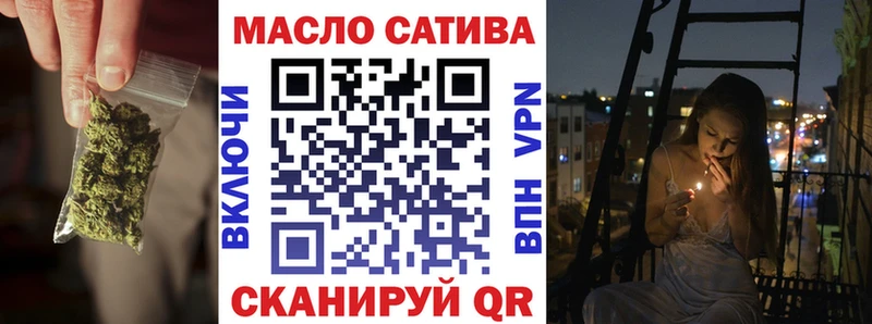 Дистиллят ТГК гашишное масло  Сим 